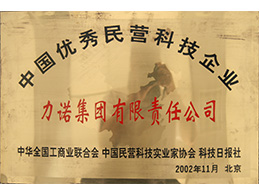 中国优异民营科技企业