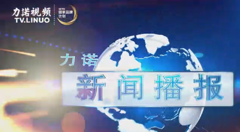 集团举行“诵读经典 爱我NG电子游戏”诗歌朗诵大赛 