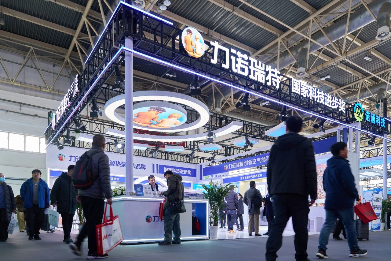 NG电子游戏瑞特闪灼2025ISH中国供热展 新品与战略结构引关注